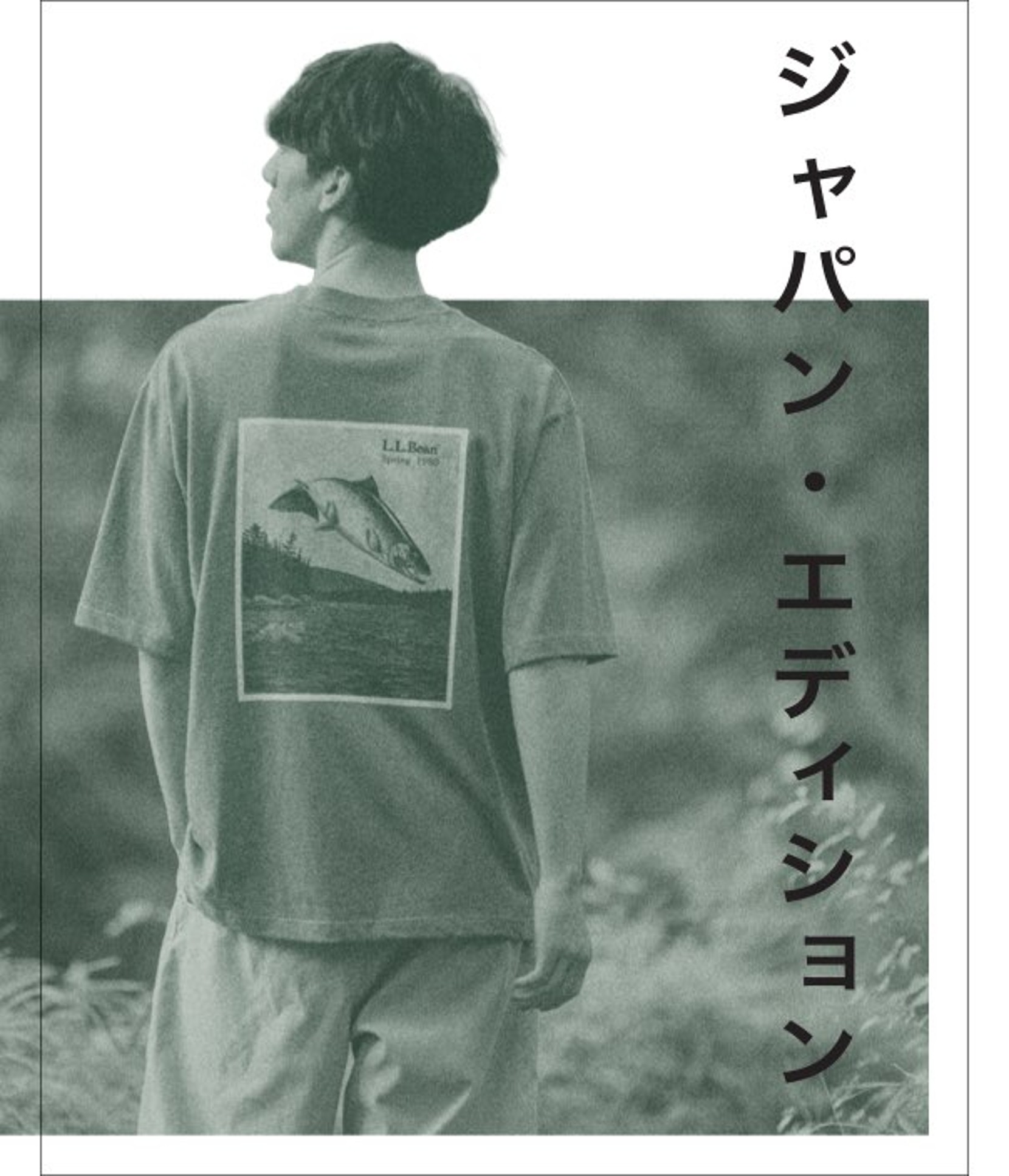 Monochromatic photo of a person standing outdoors wearing an L. L. Bean graphic tee with Japanese text on the side.