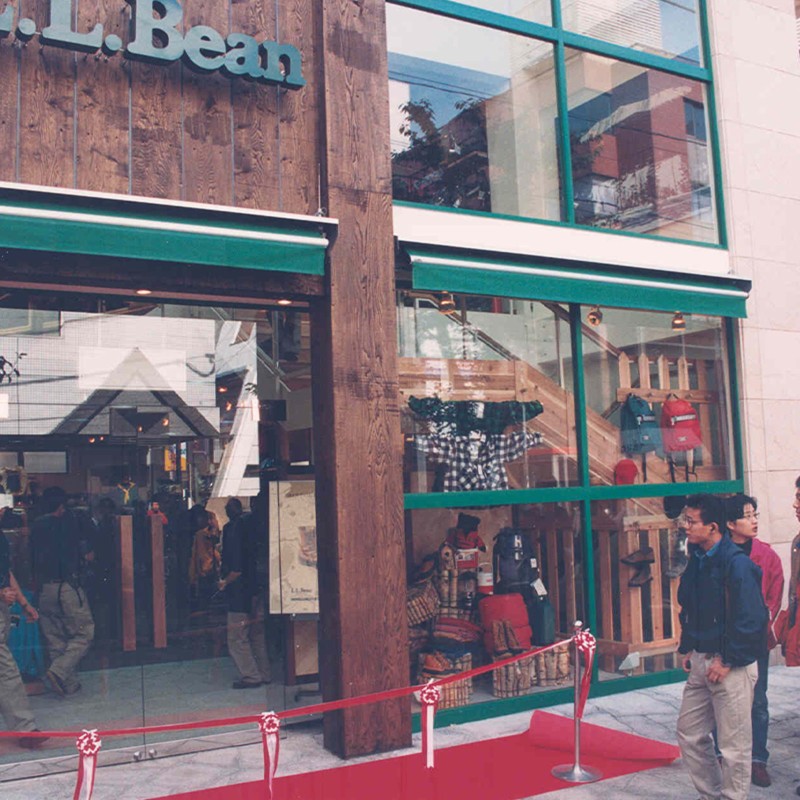 1992 L.L.Bean Japan Retail Store opening in Tokyo, Japan 